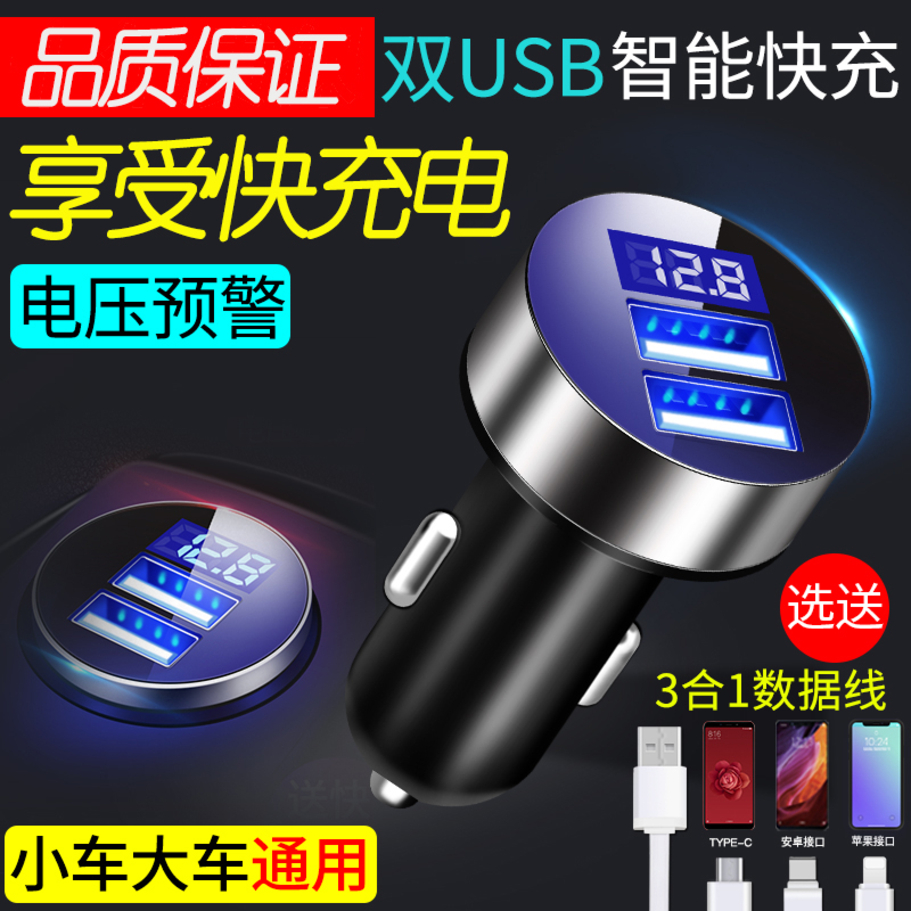 點煙器三輪車車載充電器逆變220燒水5v2a二合壹安全多功能車內在類目 汽車/用品/配件/改裝, 汽車影音/車用電子/電器, 車用電子/電器, 車載手機充電器中 - 來自Buy2taobao.com提供專業的淘寶代購服務