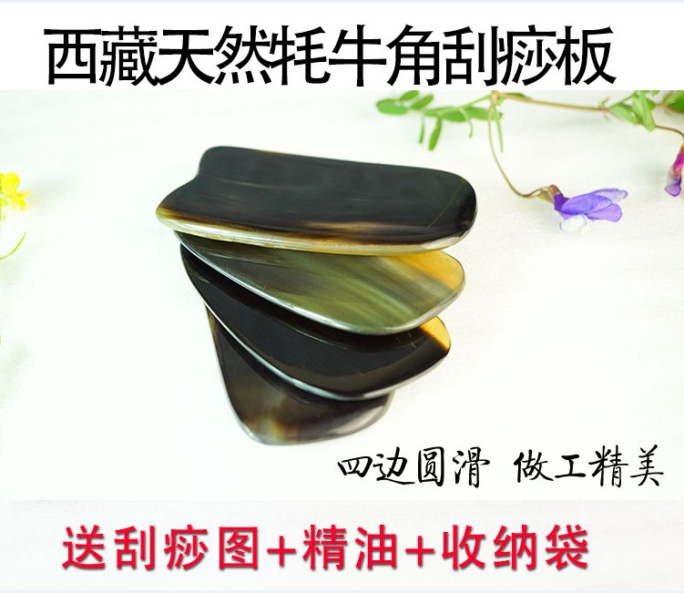 纯天然牦牛角刮痧板梳子防静电防脱发刮痧按摩送礼礼物厂家直销在类目 个人护理/保健/按摩器材, 经络保健器材, 刮痧片/板中 - 来自Buy2taobao.com提供专业的淘宝代购服务