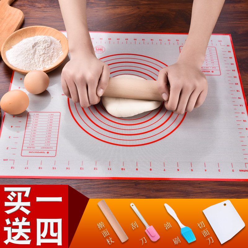 硅胶垫大号食品级家用揉面垫加厚不沾案板擀面垫和面垫和面板塑料在类目 厨房/烹饪用具, 烧烤/烘焙用具, 烘培DIY器具, 其它烘焙器具中 - 来自Buy2taobao.com提供专业的淘宝代购服务