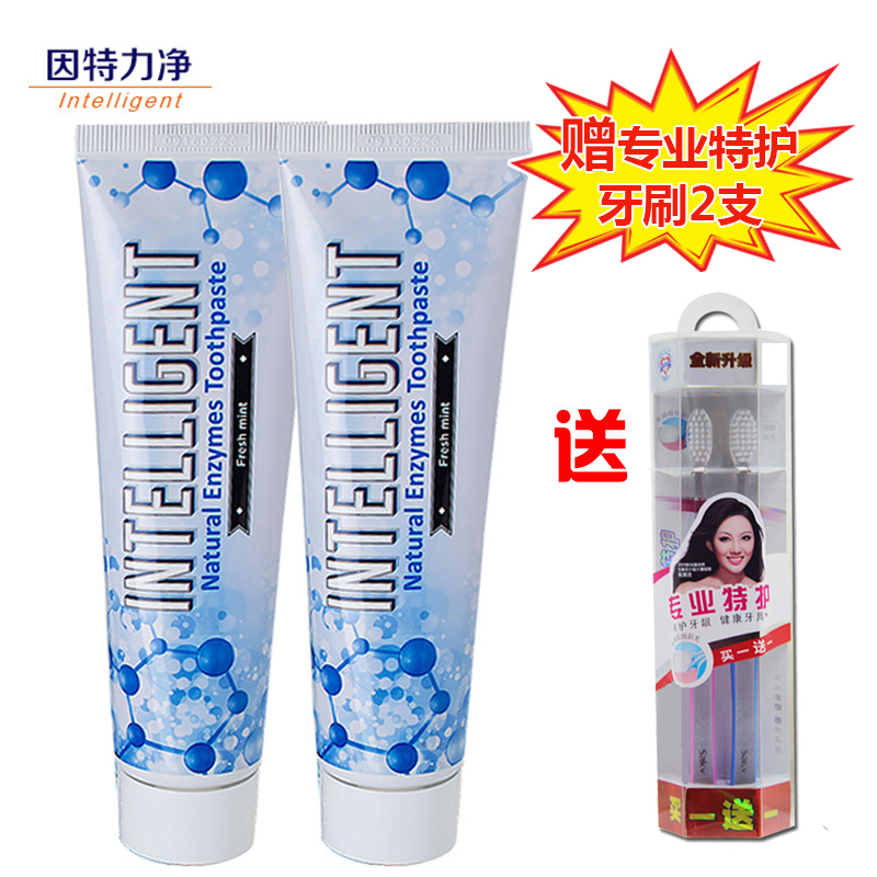 Internet net force natural Enzyme toothpaste 40g*2 To bad breath fresh tone Removing yellow Scouring Moth proofing toothbrushin the Care cleaners/Sanitary napkins/Paper/Aromatherapy , Shampoo bath/Personal cleanliness , Oral Care , Toothpaste category - from Buy2taobao.com to provide professional Taobao agent buy service