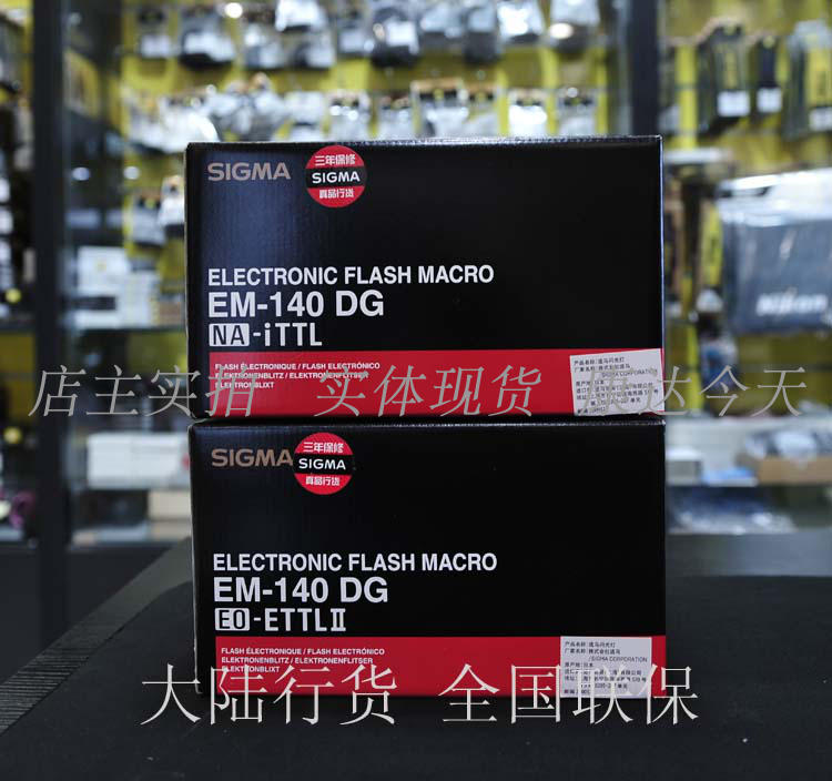 Sigma SIGMA Annulus Macro Flash EM-140DG MacroFlash em-140 Ring flash dentistryin the 3C Digital Accessories, SLR/Single-camera accessories , Flash , Camera Flash category - from Buy2taobao.com to provide professional Taobao agent buy service
