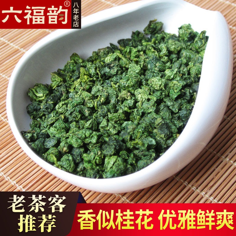 春茶上市 黄金桂浓香茶叶250克正品2019年新茶安溪黄金桂乌龙茶在类目 茶, 乌龙茶(新), 其它乌龙茶中 - 来自Buy2taobao.com提供专业的淘宝代购服务