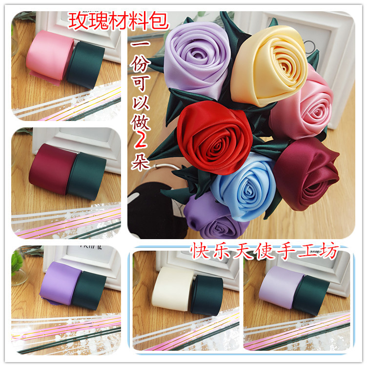 Hand Rose diy Material package silk ribbon decorate Rose flower Tanabata Festival Valentine's Day A birthday presentin the Accessories/Fashion Jewelry, Decoration category - from Buy2taobao.com to provide professional Taobao agent buy service