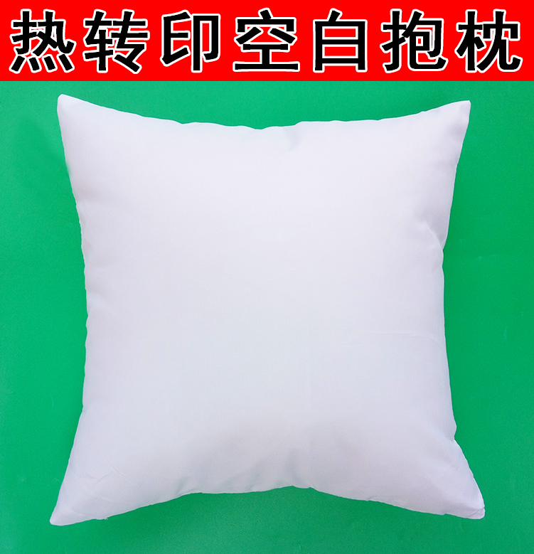 热转印空白抱枕套批发DIY方形纯白色抱枕批发 手绘桃皮绒空白抱枕在类目 个性定制/设计服务/DIY, 日用/装饰定制, 抱枕定制中 - 来自Buy2taobao.com提供专业的淘宝代购服务