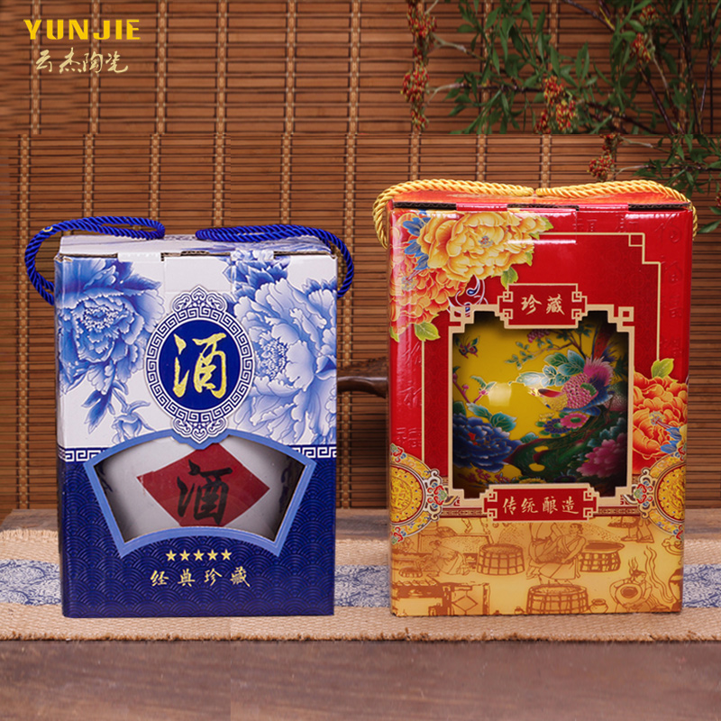 坛子 陶瓷5斤 景德镇陶瓷酒瓶配套青花瓷酒盒红色瓦愣纸盒带提绳在类目 餐饮具, 酒壶/酒杯/酒具, 酒盒中 - 来自Buy2taobao.com提供专业的淘宝代购服务