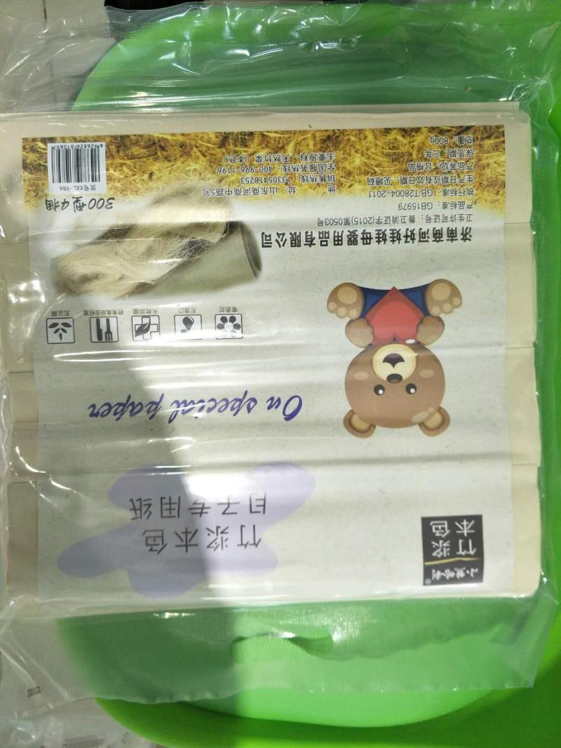 小熊哈利 孕妇产妇待产用品 竹浆月子纸|ruв категории Всё для беременных и кормящих, мама дородового и послеродового товаров, другие - от Buy2taobao.com для оказания профессиональной услуги покупки агента Taobao