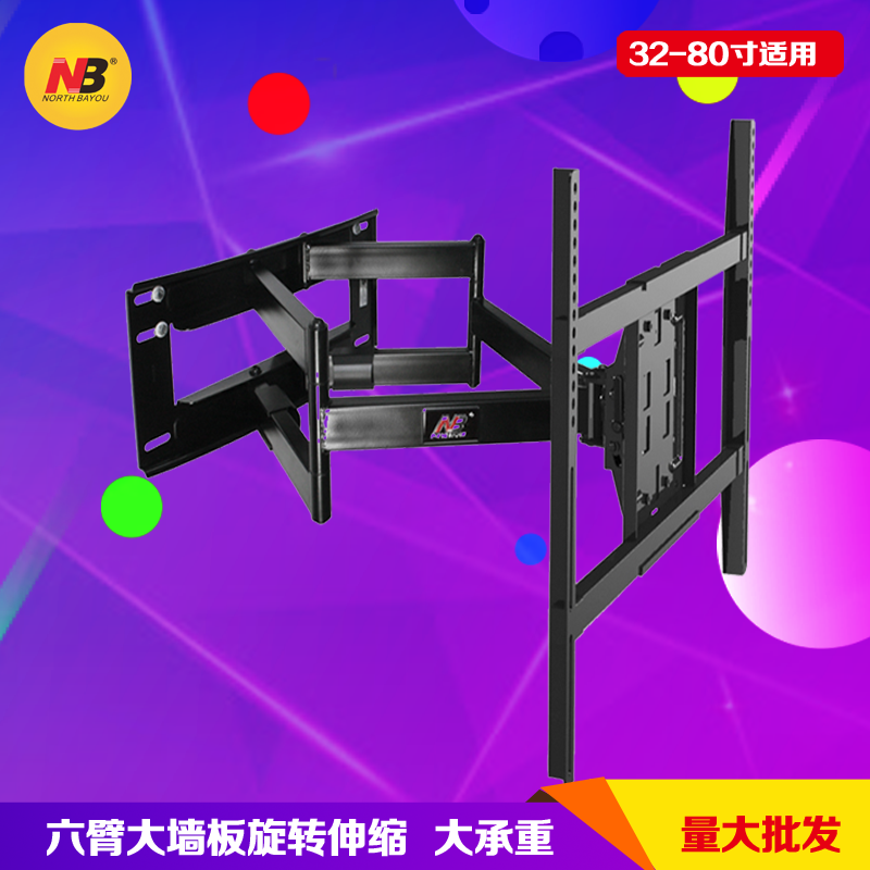 NBSP5电视支架65寸小米86寸一体机显示器旋转创维55寸伸缩挂架 P6|ruв категории большой бытовой техники, большой бытовой арматура, телевизор, фитинги, телевизор рамы - от Buy2taobao.com для оказания профессиональной услуги покупки агента Taobao