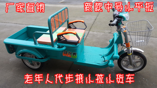 电动三轮车小货车电动车电动平板车老年车学生接小孩休闲车拉货|msdalam kategori kereta elektrik/Fitting/kenderaan, kenderaan kereta elektrik, beca elektrik - dari Buy2taobao.com untuk memberikan perkhidmatan ejen Taobao profesional membeli