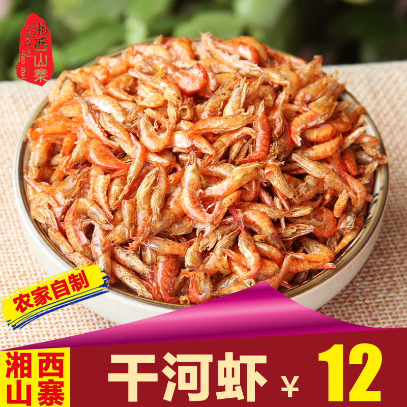 New goods Complete Hunan Fine Village freshwater Shrimp Dried shrimp 100 gram Prawnin the Aquatic meat/Fresh fruits and vegetables/Cooked , Seafood/Aquatic/Product , Shrimp , Shrimp Products category - from Buy2taobao.com to provide professional Taobao agent buy service