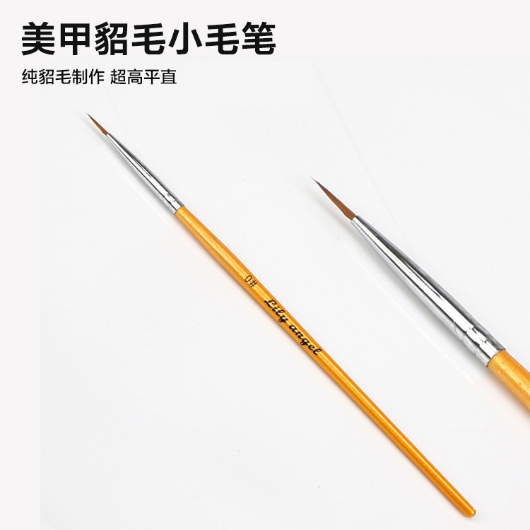 买10送一 彩绘小毛笔 貂毛彩绘笔 画花小毛笔 拉线笔 勾线笔|ruв категории электронный словарь/электрический бумажных книг/канцелярские принадлежности, рисовальный прибор/живописи материалов/каллиграфия товаров, крюк линии ручка - от Buy2taobao.com для оказания профессиональной услуги покупки агента Taobao