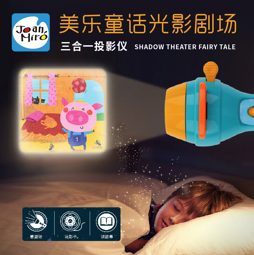 Melody children Projector Story Machine fairy tale Light Theater Before going to bed Flashlight Painted book A shadow puppet imagein the Toy/Childs/Puzzle/Building block/Model , Electronic/Light/Aerated/Tricky Toy , Glow Toys category - from Buy2taobao.com to provide professional Taobao agent buy service
