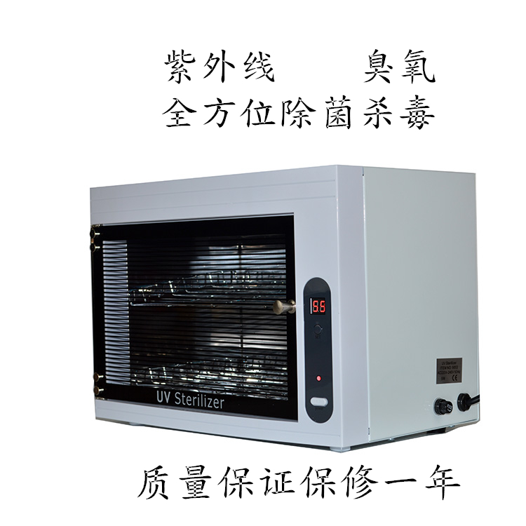 small-scale UV ozone Stomatology Department Disinfection cabinet medical oral cavity sterilization Beauty Hairdressing towel household Underwearin the Kitchen Appliances , Commercial electric kitchen , Commercial sterilization cabinet category - from Buy2taobao.com to provide professional Taobao agent buy service