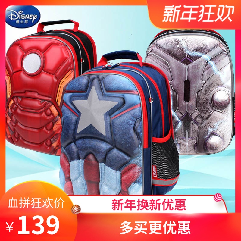 Disney Captain America 3 Iron Man Raytheon 3D Stereo communication 1-3-5 grade pupil Burdens bagsin the Toy/Childs/Puzzle/Building block/Model , Bags for children/Backpack/Bags , Schoolbag category - from Buy2taobao.com to provide professional Taobao agent buy service