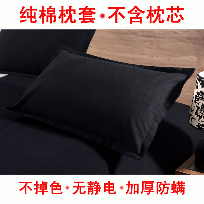pillow case pure cotton The old coarse cloth black pillowcase Cotton student pillowcase One Single encryption thickening pillow casein the Bedclothes , Pillowcase category - from Buy2taobao.com to provide professional Taobao agent buy service