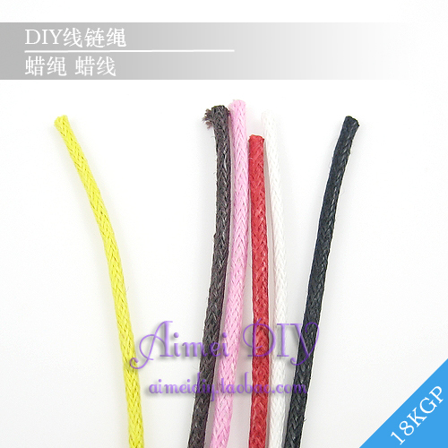 Wax rope Wax thread Braided rope Rope necklace parts Caisheng diy Material Science manual Braided rope Lanyard Pendant Ropein the Accessories/Fashion Jewelry, DIY Fitting , Rope category - from Buy2taobao.com to provide professional Taobao agent buy service