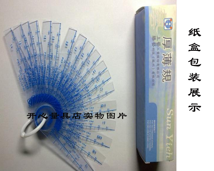 Taiwan Plastic Feeler Plastic feeler Plastic gap ruler 0.05-1 0.05-1.0- 2.0in the Hardware/Tool , Hand Tools , Measuring Tools , Feeler category - from Buy2taobao.com to provide professional Taobao agent buy service