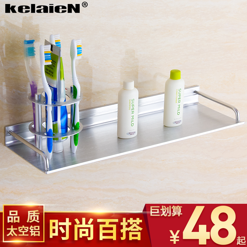 Space aluminum Toothbrush cup Bathroom Shelves Toothpaste shelf multi-function bathroom Metal pendant originality Combination suitin the Decoration main material , Toiletries , Bathroom Hardware/Pendant , Cup holders/Cups category - from Buy2taobao.com to provide professional Taobao agent buy service