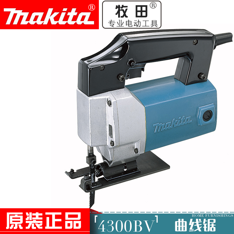 Original quality goods Makita carpentry Jig Saw 4300BV Jig Sawin the Hardware/Tool , Power Tools , Chainsaw (New) , Electric Jig Saw category - from Buy2taobao.com to provide professional Taobao agent buy service