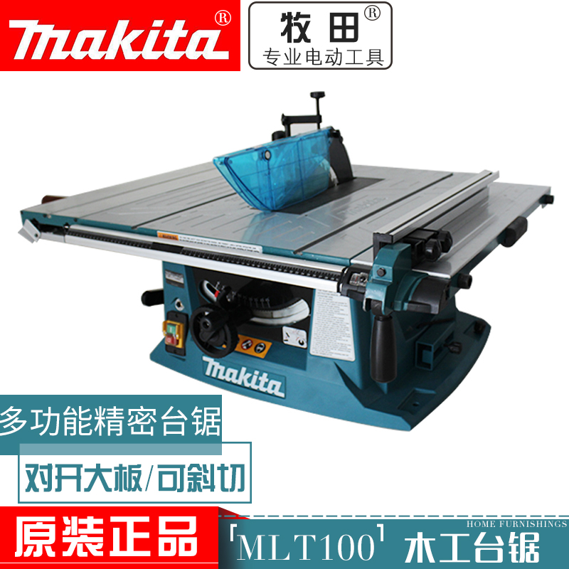 Makita Makita MLT100 multi-function small-scale Precision sliding table saw 10 carpentry Timber Panel Saw Saw tablein the Hardware/Tool , Power Tools , Chainsaw (New) , Table Saw category - from Buy2taobao.com to provide professional Taobao agent buy service
