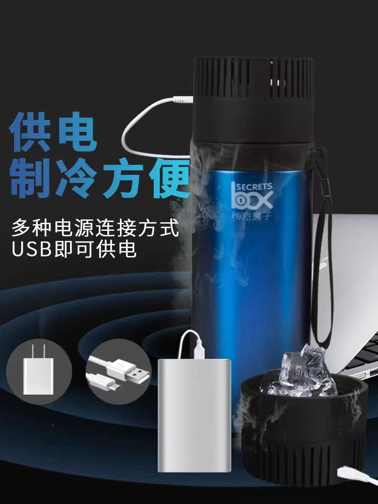 宿舍冷藏usb制冷器迷你小冰箱车载用低功率单人小型饮料便携学生在类目 汽车/用品/配件/改装, 汽车影音/车用电子/电器, 车用电子/电器, 车载冷暖箱中 - 来自Buy2taobao.com提供专业的淘宝代购服务