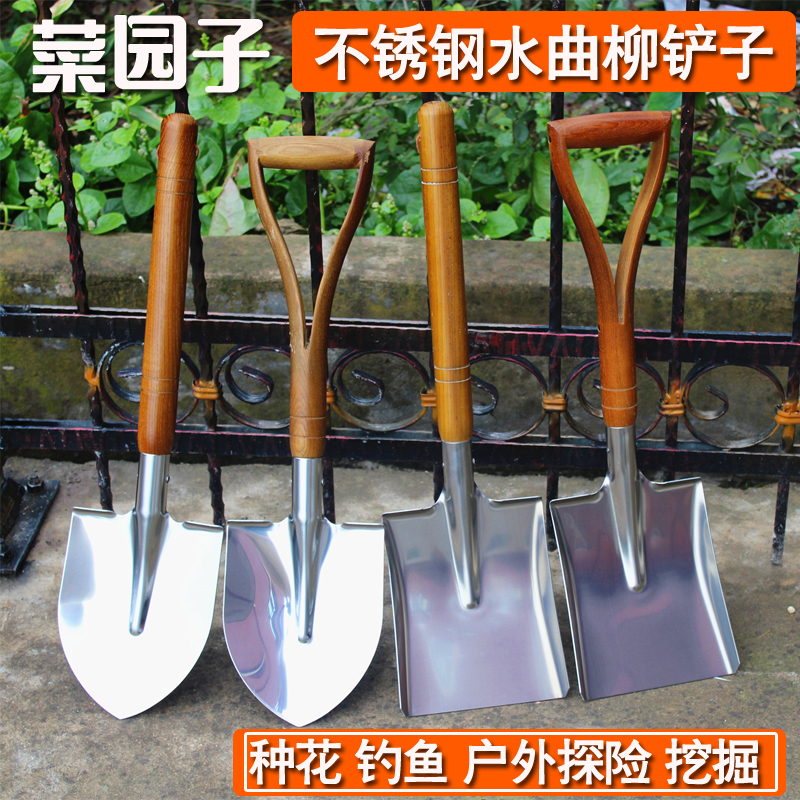 加厚高档不锈钢大铲小铁铲铁锹花园种花农用园艺园林工具特价包邮|msdalam kategori penghantaran bunga/bunga simulasi/tumbuhan berkebun, Gardening Supplies, Shovel/Harrow/Shovel/Hoe (baru), Shovel - dari Buy2taobao.com untuk memberikan perkhidmatan ejen Taobao profesional membeli