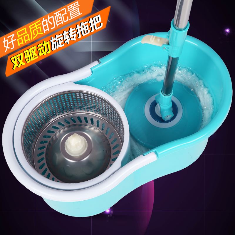 Dual Drive rotate Mop bucket Mopping the floor Stainless steel Mop pole Hand wash household Effort saving Mop Mopin the Family/Personal Cleaning Tools , Housework/Floor cleaning equipment , Rotating mop category - from Buy2taobao.com to provide professional Taobao agent buy service