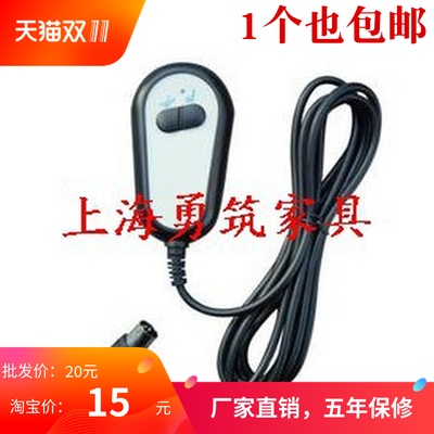 足浴沙發遙控器-電動足療按摩床控制開關-桑拿沐足椅子手柄-升降在類目 商業/辦公傢俱, 桑拿/足浴/健身傢俱, 足浴/桑拿沙發中 - 來自Buy2taobao.com提供專業的淘寶代購服務