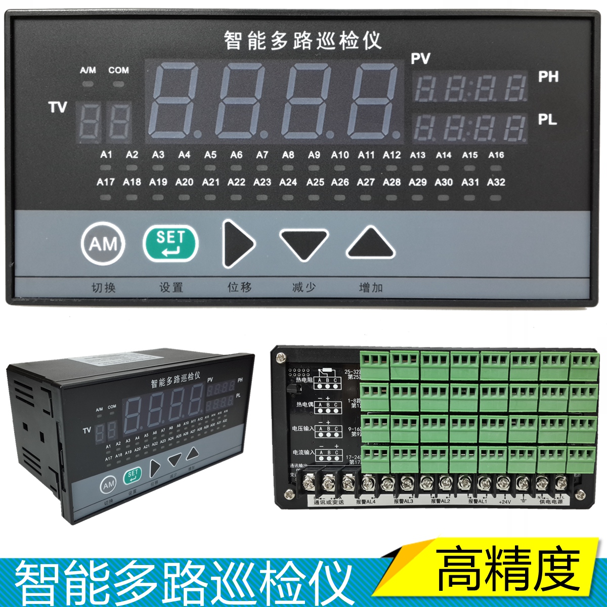 intelligence Logging devices 8/16/24/32 temperature monitor 485 communication universal input Temperature control meterin the Hardware/Tool , Instrumentation , Thermometer category - from Buy2taobao.com to provide professional Taobao agent buy service