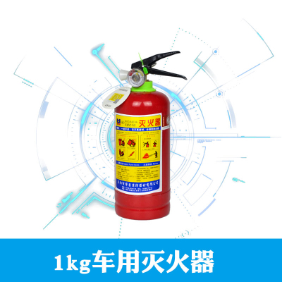 车载灭火器1KG便携车用年检小型轿车汽车家用货车卡车年检灭火器在类目 汽车/用品/配件/改装, 汽车用品/内饰品, 驾车个人用品, 车用灭火器中 - 来自Buy2taobao.com提供专业的淘宝代购服务