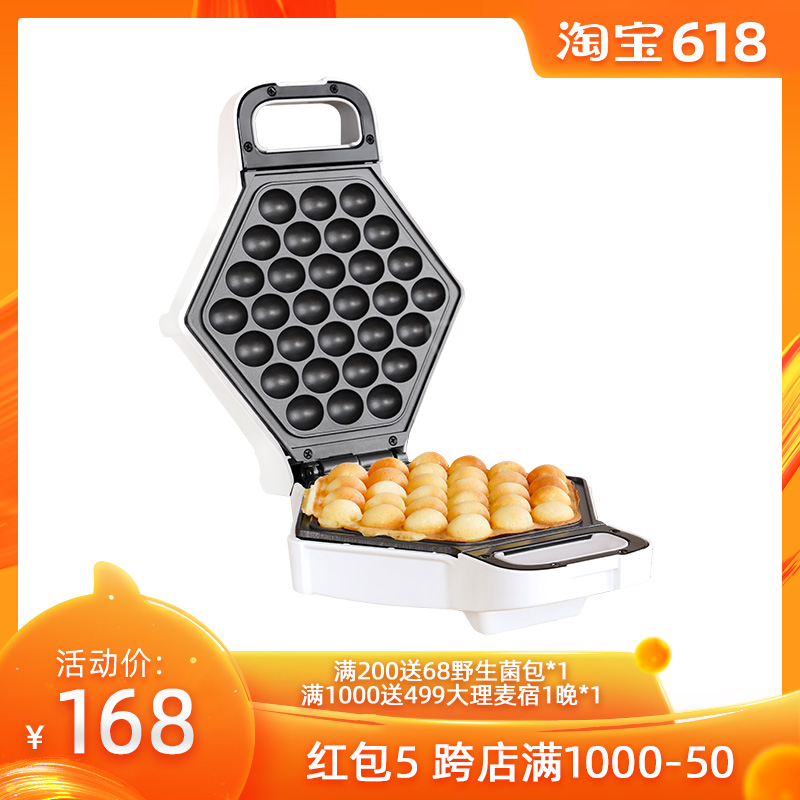 麦子厨房香港2.0家用鸡蛋仔机蛋仔机鸡蛋饼机煎饼机鸡蛋仔机器在类目 厨房电器, 电饼铛/可丽饼机中 - 来自Buy2taobao.com提供专业的淘宝代购服务