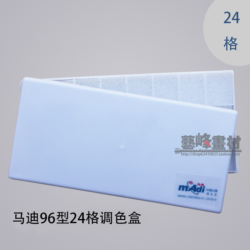 high quality 24 Plastic Gouache Color palette Watercolor Gouache Acrylic paint Color palette Fine Arts painting Paintboxin the Toy/Childs/Puzzle/Building block/Model , Painting Supplies , Palette category - from Buy2taobao.com to provide professional Taobao agent buy service