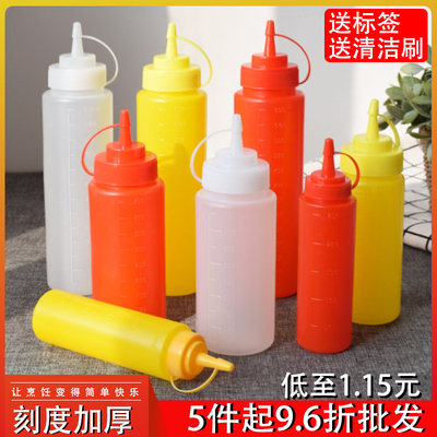 挤酱瓶家用挤压油壶塑料尖嘴厨房调味料瓶罐番茄果酱沙拉商用挤壶
