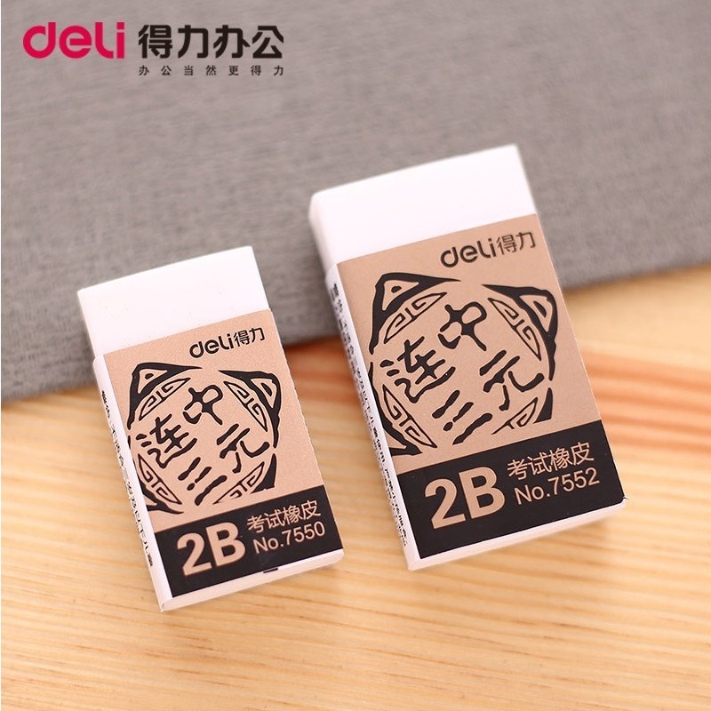 student rubber Lianzhongsanyuan series 2B examination rubber clean white rubber Large Trumpet playerin the Electronic Dictionary/Electronic paper book/Stationery , Everyday school supplies , Eraser category - from Buy2taobao.com to provide professional Taobao agent buy service