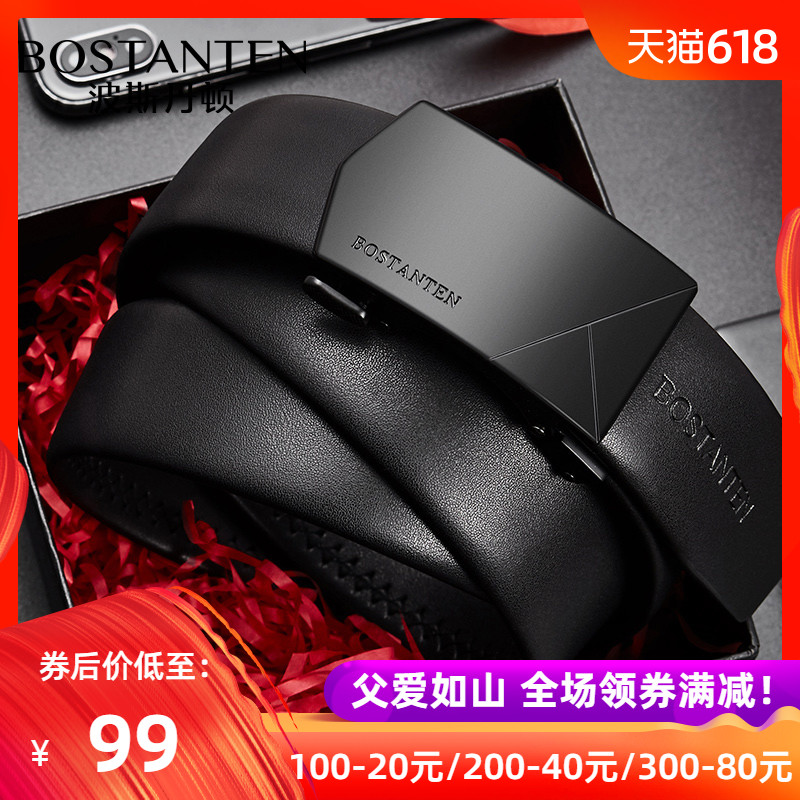 波斯丹顿男士皮带自动扣牛皮商务裤带男时尚韩版潮青年黑色腰带男在类目 服饰配件/皮带/帽子/围巾, 腰带/皮带/腰链中 - 来自Buy2taobao.com提供专业的淘宝代购服务