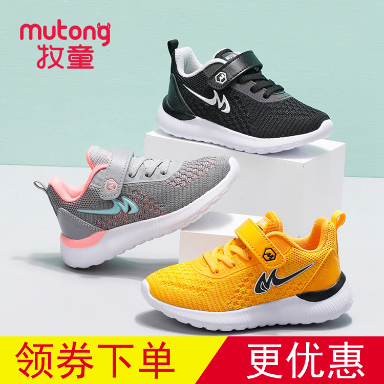 Cowboy shoes 2019 Spring new pattern girl gym shoes children ventilation Running shoes fashion student Casual shoesin the Shoes/Baby Shoes/Parent-child shoes , Sports shoes category - from Buy2taobao.com to provide professional Taobao agent buy service