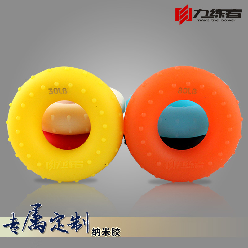 力练者橡胶圈专业纳米胶握力圈O型圈康复手指握力器买二送一包邮在类目 运动/瑜伽/健身/球迷用品, 踏步机/中小型健身器材, 握力器中 - 来自Buy2taobao.com提供专业的淘宝代购服务