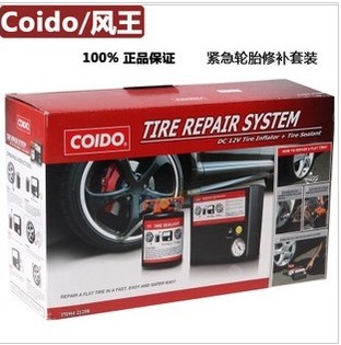 风王2129B 汽车紧急轮胎打气机+补台液修补套装 打气泵在类目 汽车/用品/配件/改装, 汽车影音/车用电子/电器, 车用电子/电器, 车载充气泵中 - 来自Buy2taobao.com提供专业的淘宝代购服务
