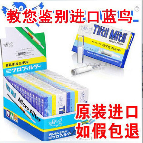 原裝日本進口Tiltil Mitil藍鳥過濾器小鳥過濾煙嘴壹次性煙嘴包郵在類目 ZIPPO/瑞士軍刀/眼鏡, 煙具, 菸嘴中 - 來自Buy2taobao.com提供專業的淘寶代購服務