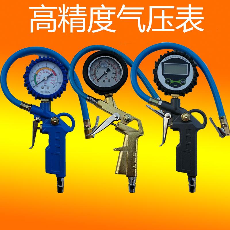 high-precision digital display inflation inflation multi-function Deflate Mechanical Barometer Gas gunin the Car/Articles/Fitting/Refit , Car Accessories/The jewelry , Driving personal items , Barometer/Tire Pressure Table category - from Buy2taobao.com to provide professional Taobao agent buy service