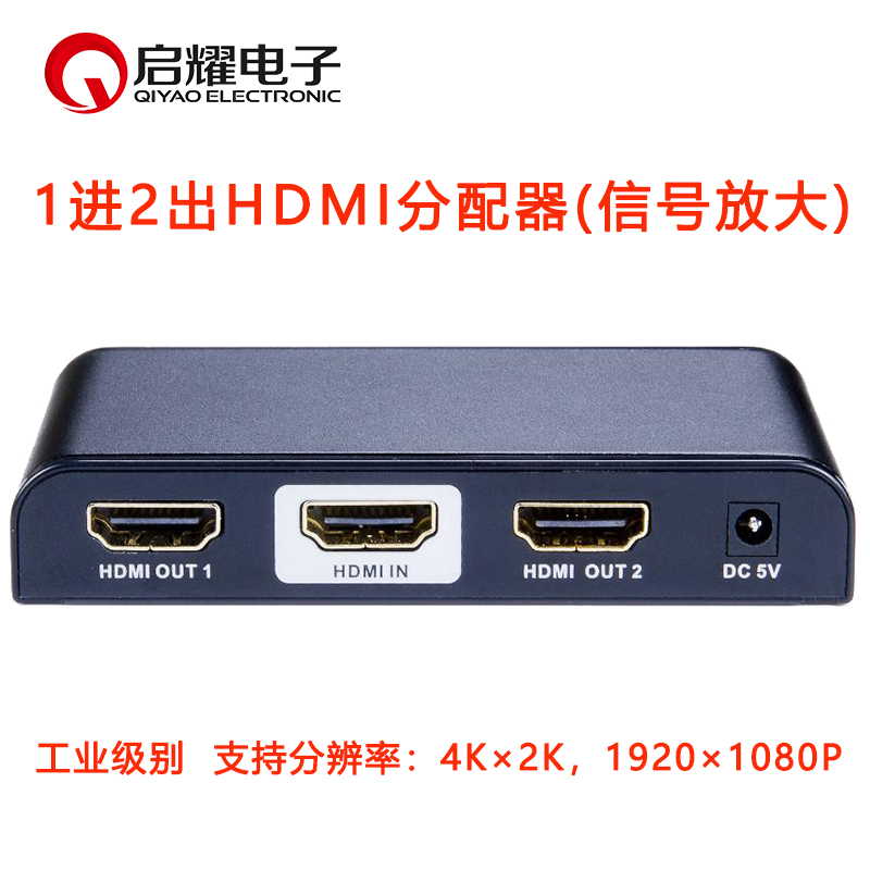 启耀 1进2出HDMI分配器 一分二/1拖2口/2路 HDMI视频分配器 4K*2K|ruв категории Цифровые аксессуары, бытовой аудио аксессуары, распылитель/делитель частоты/сплиттер - от Buy2taobao.com для оказания профессиональной услуги покупки агента Taobao