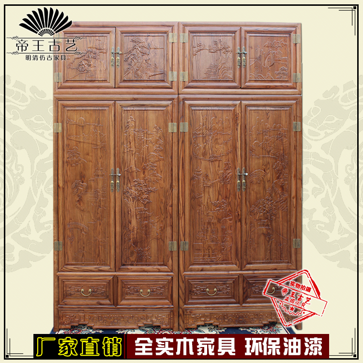 Special Offer quality goods solid wood Ming To fake something antique Chinese style classical landscape Carved Top Box wardrobe combination Elm furniturein the Residential furniture , Cabinet , Wardrobe category - from Buy2taobao.com to provide professional Taobao agent buy service