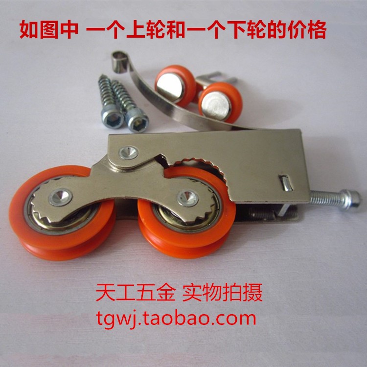 滿4件包郵整體衣櫃滑輪壁櫃門輪火車軌雙凹輪钛鋁合金玻璃移門輪在類目 基礎建材, 家用五金, 門用配件, 吊滑中 - 來自Buy2taobao.com提供專業的淘寶代購服務