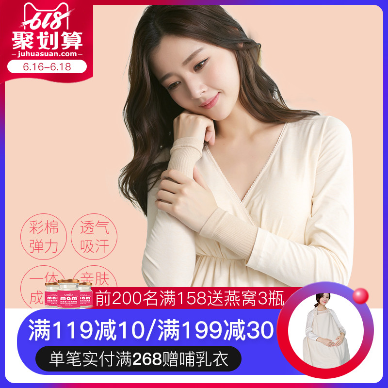 Le pregnant Maternal Wristband Sitting on the moon Supplies High elastic protect A wrist pregnant woman Wrist guard nurse Sleeves 2in the Maternity/Maternal supplies/Nutrition , Prenatal and postnatal mother supplies , Other category - from Buy2taobao.com to provide professional Taobao agent buy service
