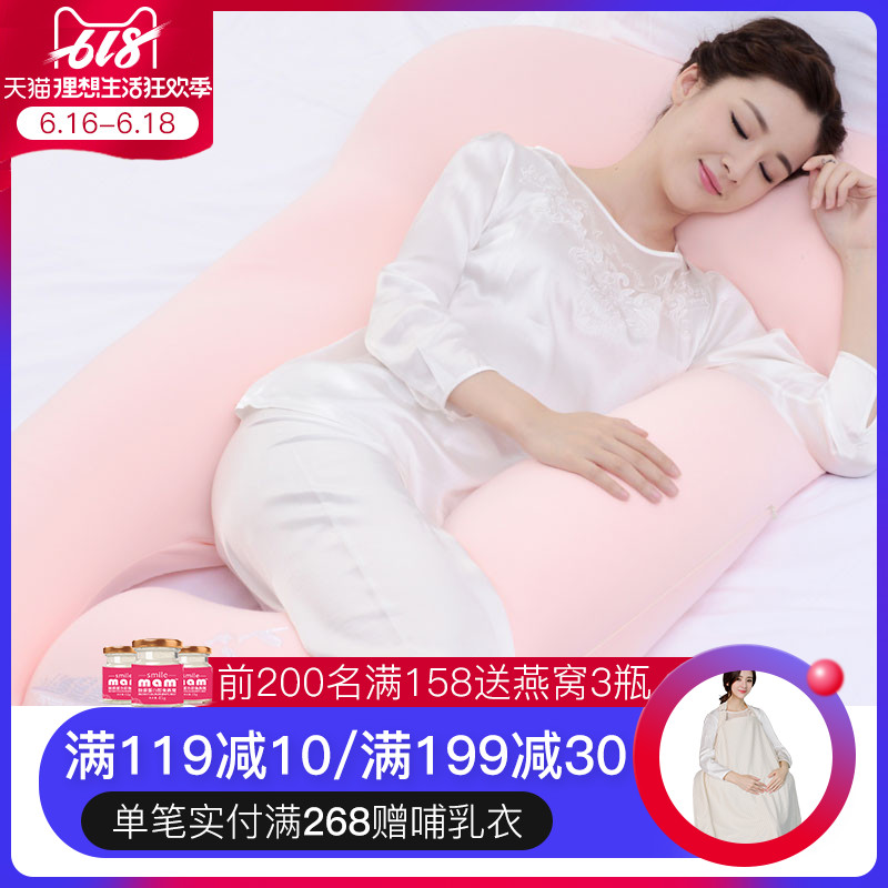 乐孕孕妇枕垫护腰枕孕妇枕头护腰侧睡多功能托腹u型怀孕期侧睡枕|ruв категории Всё для беременных и кормящих, мама дородового и послеродового товаров, подушка для талии - от Buy2taobao.com для оказания профессиональной услуги покупки агента Taobao