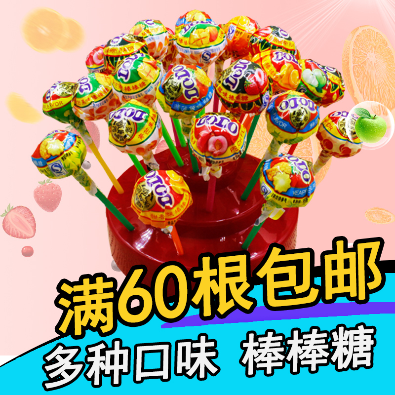 徐福记dodo棒棒糖装散装零食糖果休闲糖儿童小吃混合口味食品批發|msdalam kategori makanan ringan/Nuts/Specialty, Gula-gula dan makanan ringan/Jelly/Pudding, gula-gula - dari Buy2taobao.com untuk memberikan perkhidmatan ejen Taobao profesional membeli