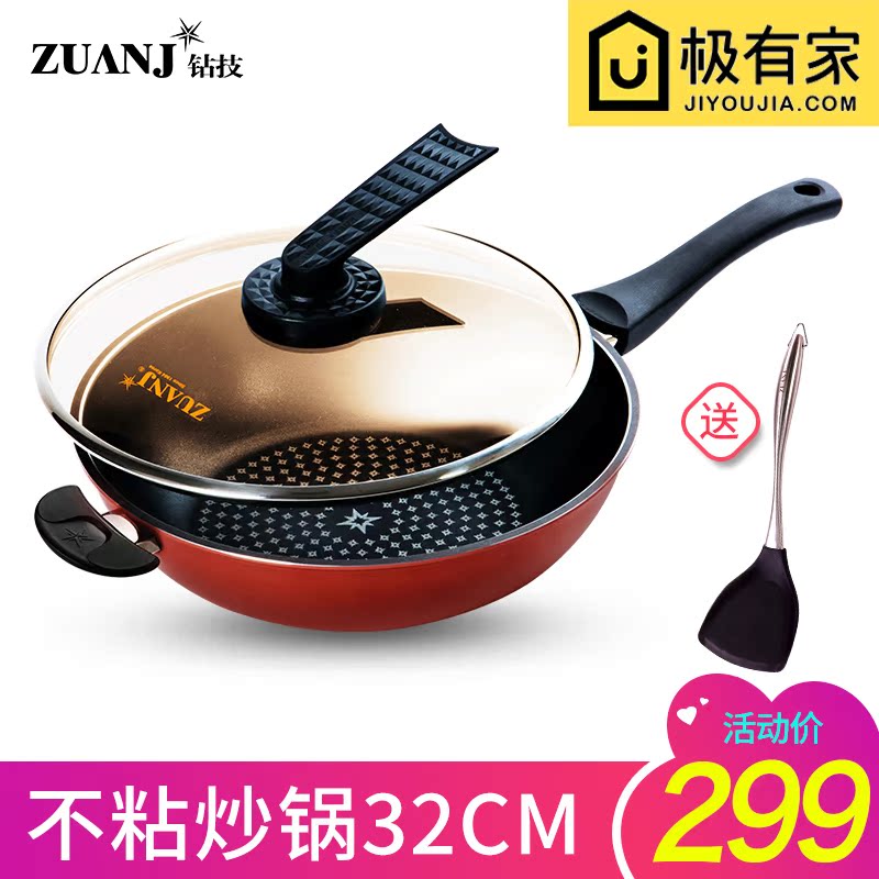 ZUANJ Drilling technology Imported non-stick cookware 32CM Flat bottom Wok Electromagnetic furnace currency household Lampblack Frying panin the Kitchen/Cooking utensils , Cooking utensils , Cookware/Pot/Kettle , Wok category - from Buy2taobao.com to provide professional Taobao agent buy service