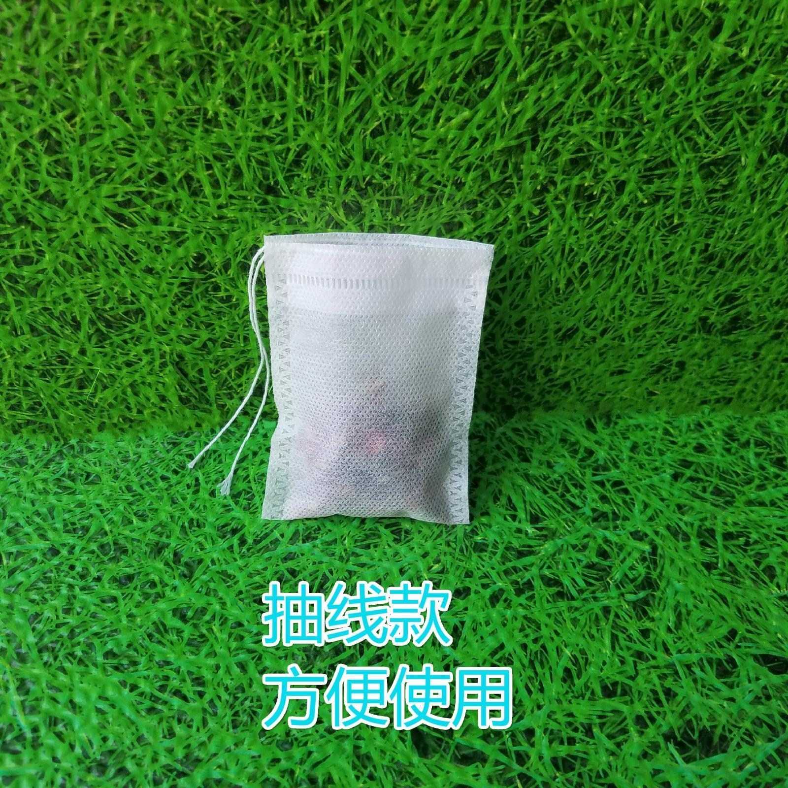 无纺布纱布带熬药小号过滤袋调料网布袋一次性装药包茶叶泡茶袋子|msdalam kategori pinggan mangkuk, set teh, lain - dari Buy2taobao.com untuk memberikan perkhidmatan ejen Taobao profesional membeli