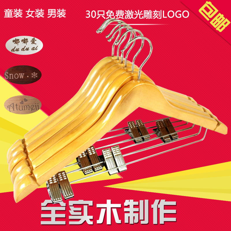 thickening 2CM solid wood coat hanger Clamp Clothes hanger Clothes hanging Trouser stand hotel couture Wooden hanger Skirt Hangerin the Storage consolidation , Wash clothing/Sun/Care Products , Pants rack category - from Buy2taobao.com to provide professional Taobao agent buy service