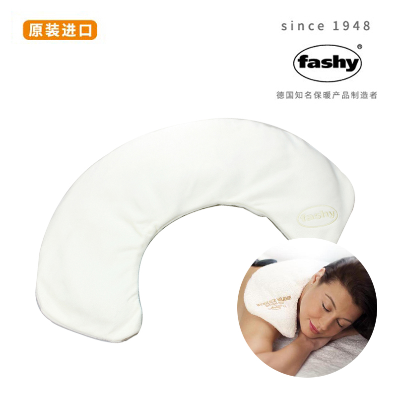 德国FASHY原装进口热敷暖包油菜子颈部理疗包加热暖宝6351在类目 居家日用, 保暖贴/怀炉/保暖用品, 暖宝中 - 来自Buy2taobao.com提供专业的淘宝代购服务