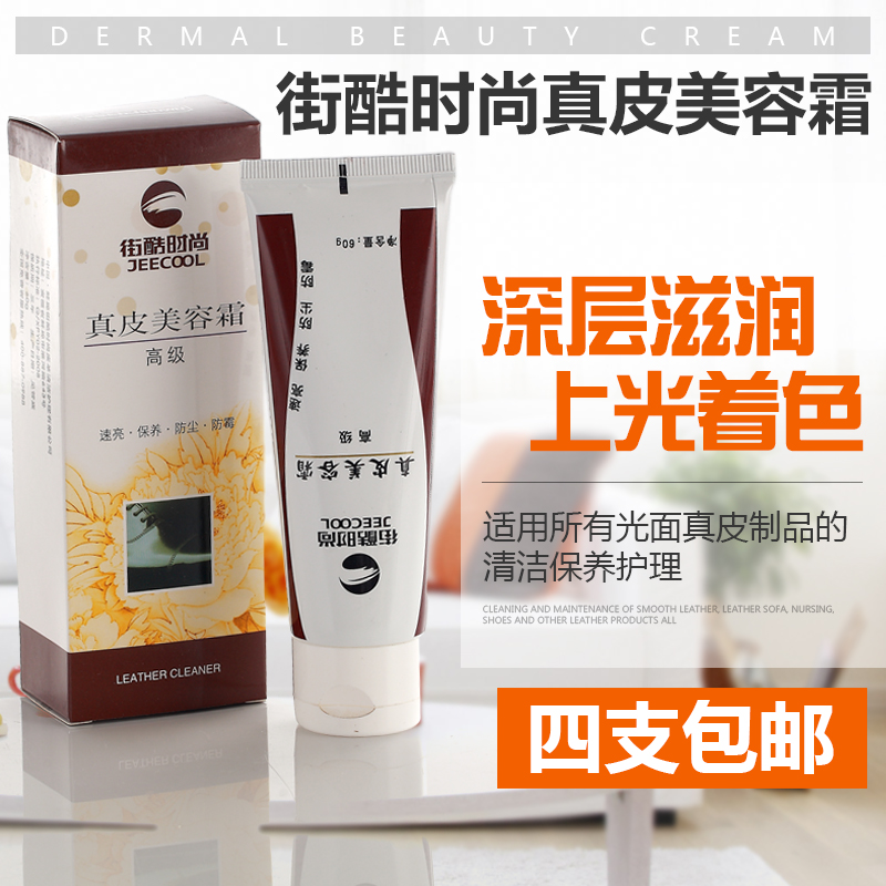 里兹尔leathercare真皮美容霜鞋博士鞋油皮鞋保养上光鞋油黑棕无在类目 洗护清洁剂/卫生巾/纸/香薰, 家私/皮具护理品, 鞋油中 - 来自Buy2taobao.com提供专业的淘宝代购服务